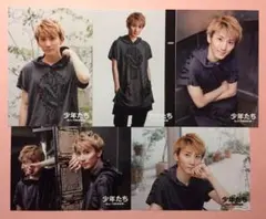 京本大我 オリジナルフォトセット