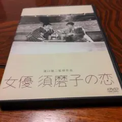 Item thumbnail for item b9d17d77-6ff4-447d-98ca-aaaeaa44d538