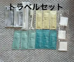 旅行セット　トラベルセット　シャンプー　ボディソープ　旅行　セット　アメニティ