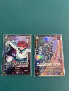 アーセナルベース　マチュ　ジークアクス