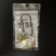 NO ＋TOUCH TOOL T-095
