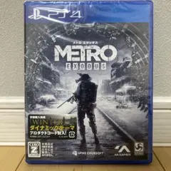 ほぼ未使用 メトロ エクソダス METRO EXODUS PS4用パッケージ版
