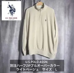 U.S. POLO ASSN. ハーフZIPトレーナー Lサイズ