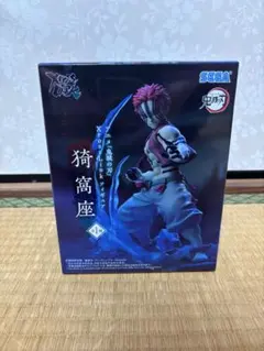 鬼滅の刃 猗窩座 XrossLink フィギュア