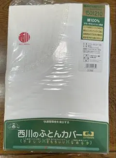 Item thumbnail for item eaf13999-1d45-44f9-881e-e2fc8941b1f7