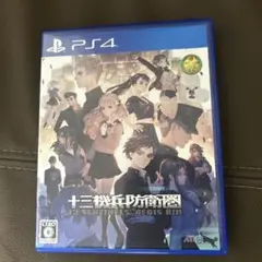 PS4 十三機兵防衛圏
