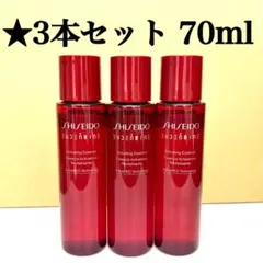 3本セット 資生堂 オイデルミン エッセンス ローション 70mlのサムネイル
