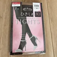 【新品未開封】アツギ ひきしめ タイツ 80デニール M〜L スキニーベージュ