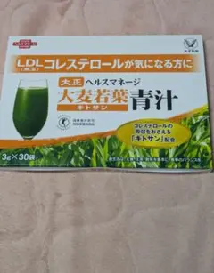 2026年最新】大正製薬大麦若葉青汁の人気アイテム - メルカリ