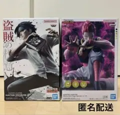 HUNTER x HUNTER 一番くじ　クロロ　ヒソカ　2体セット 2026年最新】Hunter×Hunter 一番くじ ヒソカ クロロの人気アイテム