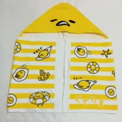 サンリオ　ぐでたま　フード付きタオル　2015年　新品タグ付き