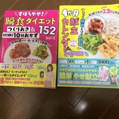 かりにゃーん/R©様 リクエスト 2点 まとめ商品