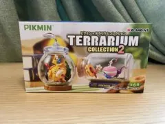 Pikmin テラリウムコレクション2