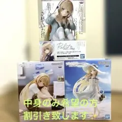 BANDAI Relax Time フィギュア 3体セット