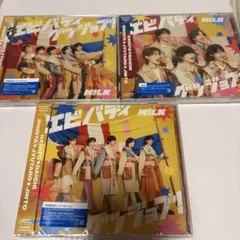 M!LK エビバディグッジョブ 3形態