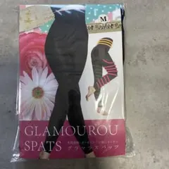 正規品グラマラスパッツMサイズ　新品未使用