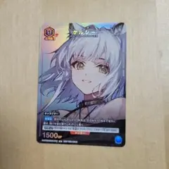 ケルシー プロモ