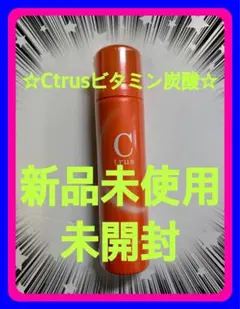 2025年最新】Ctrusビタミン炭酸ブースター導入美容液60gの人気アイテム
