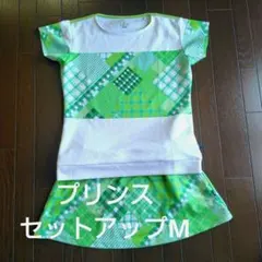 プリンス 爽やかグリーン テニスウェア上下セット Mのサムネイル