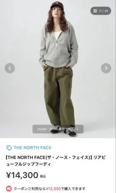 THE NORTH FACE リアビューフルジップフーディ Lサイズ