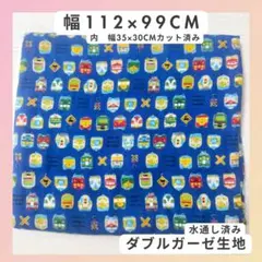 【ダブルガーゼ生地　はぎれ1枚】電車　トレイン　男の子　青　のりもの