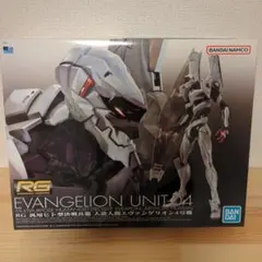 2026年最新】rg エヴァンゲリオン 4号機の人気アイテム - メルカリ