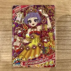 Item thumbnail for item 4cbec5e0-220c-49e6-bc3e-025bbcdffad8