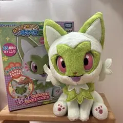 ポケットモンスター なでてみつめてぱちくりニャオハのサムネイル