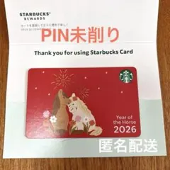 スターバックスカード Year of the Horse 馬 うま PIN未削り