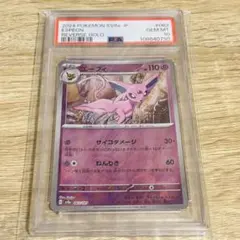 イト様 リクエスト 2点 まとめ商品