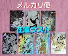 ドラゴンボールスーパーダイバーズ 40th SDVTB GDR 7枚 まとめ売り