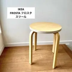 2026年最新】ikea スツール 廃盤の人気アイテム - メルカリ