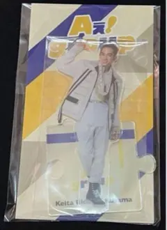 Aぇ!group 草間リチャード敬太　アクリルスタンド