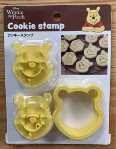【新品未使用】プーさん　クッキースタンプ　　1点♪