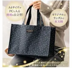 週末セール❗未使用　GODIVA　ゴディバ　トートバッグ　ブラックフライデー