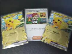 【ポケモンカード】コロちゃお インフルエンサーの紹介 ピカチュウ 3点