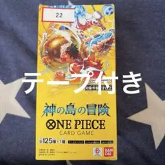 2026年最新】ワンピースカードゲーム box 未開封の人気アイテム - メルカリ