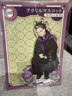 鬼滅の刃 AGF2022 アクリルマスコット アクリルスタンド 不死川玄弥