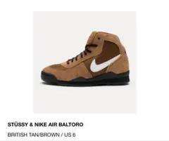 NIKE STUSSY コラボ バルトロハイ オレンジ 26センチ - メルカリ