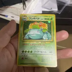 フシギバナ プロモカードパック 25th ANNIVERSARY ゴールデン - メルカリ