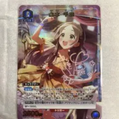 2026年最新】倉本千奈 パラレルの人気アイテム - メルカリ