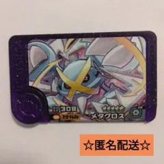 ポケモンフレンダスーパートレジャーメタグロス