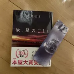 Item thumbnail for item 44ef2321-6055-4adf-895b-00c826cd9cf9