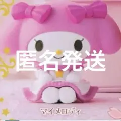 カードキャプターさくら×サンリオキャラクターズ スペシャルコラボマスコット