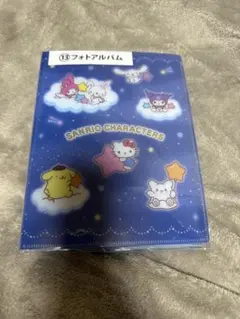 サンリオキャラクター フォトアルバム 64ポケット