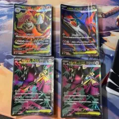 メガ進化sr まとめ売り