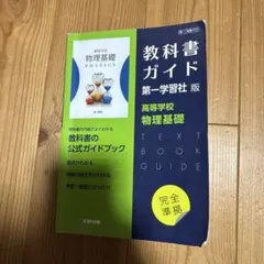 使用済み教科書 2026年最新】使用済み教科書の人気アイテム - メルカリ