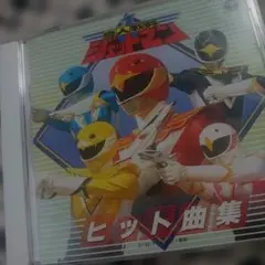 G0814-37★鳥人戦隊ジェットマン MUSIC COLLECTION CD G0814-37☆鳥人戦隊ジェットマン MUSIC COLLECTION CD - メルカリ