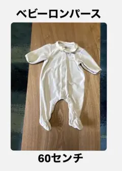 ベビー ロンパース 60センチ ホワイト プチバトー 足まで隠れるタイプ