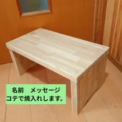 アメリカンカントリー家具 カントリーハート 踏み台 ステップ 1段 肉球